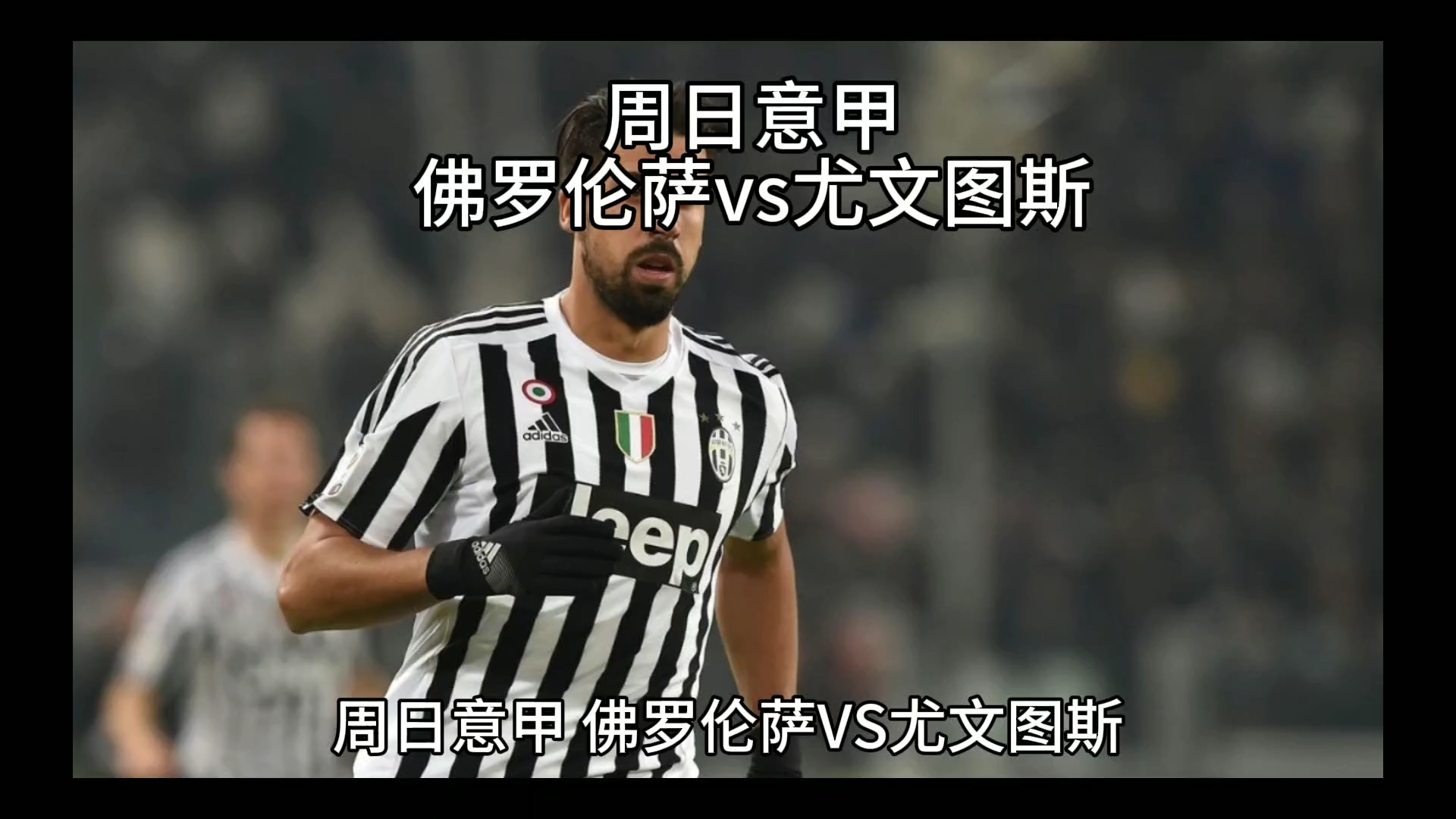 战力